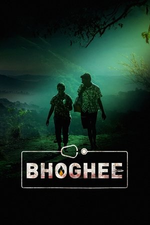 Bhoghee (2025) WEBRIP Hindi (MULTI AUDIO) 720p – 480p – 1080p