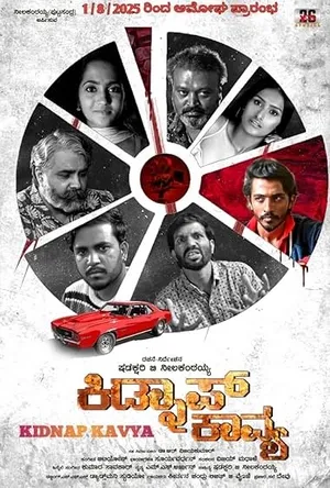 Kidnap Kavya (2025) WEBRIP Hindi (MULTI AUDIO) 720p – 480p – 1080p